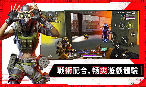 apex英雄手游港服手游正式版v1.0下载图1:
