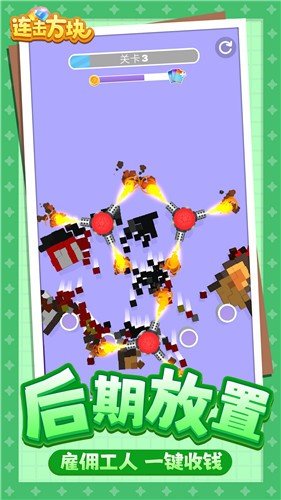 连击方块手游安卓最新版v1.1.1下载图3: