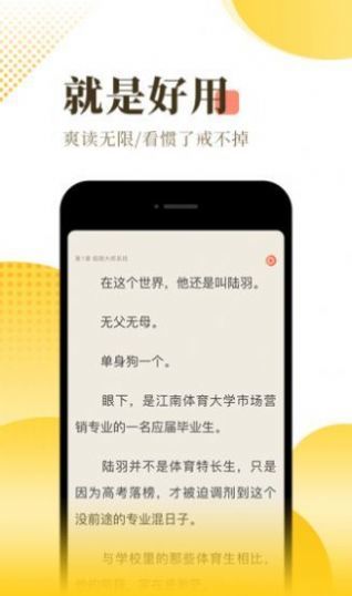 淘淘小说v1.0.68下载?1: