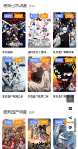 双子星动漫appv2.1.0下载?2: