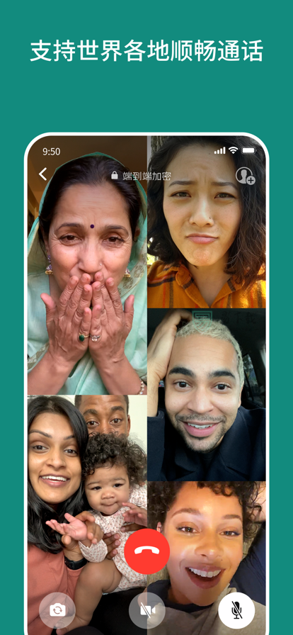 whatsappappV2.21.3.19下载?1: