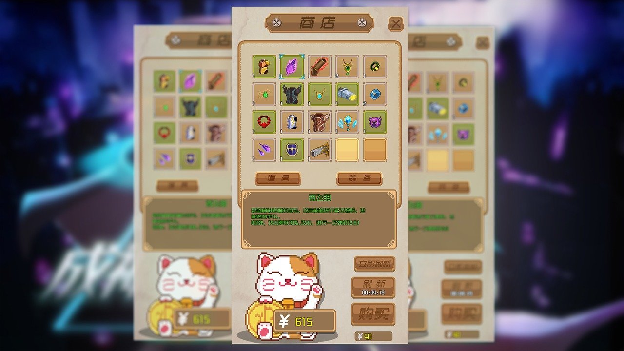 YYDS成神之路手游手机正式版v1.0下载图3: