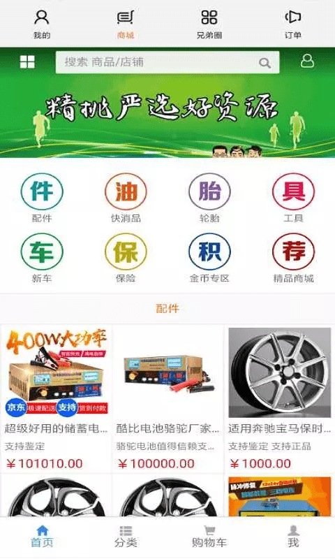 三兄弟手机版下载?2: