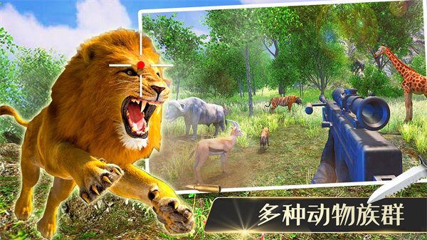 猎杀侏罗纪手游手机v1.0下载图3: