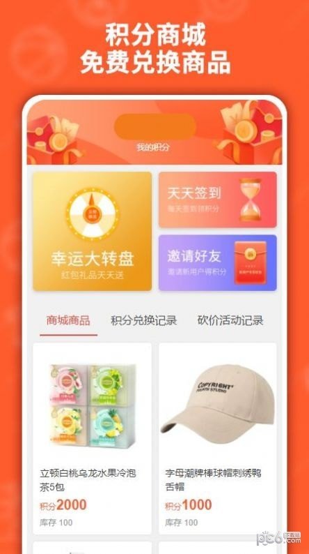 千折兔2021新版下载?1: