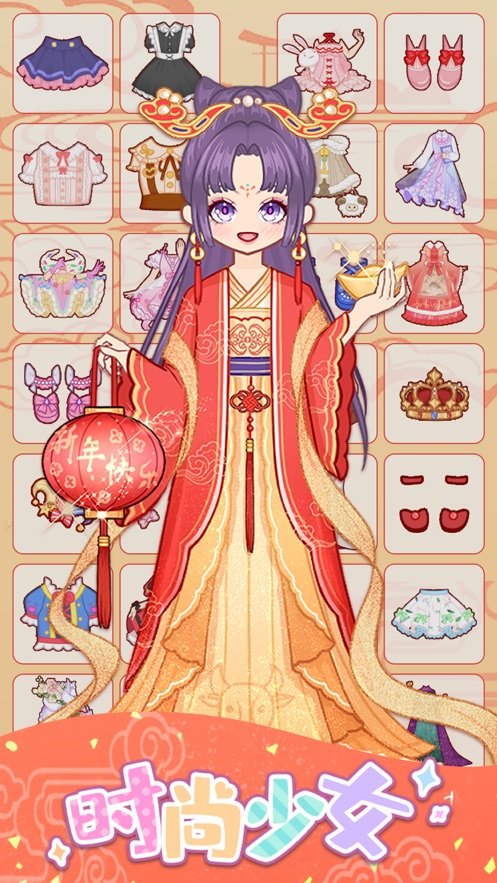 时尚少女最新版手游v1.0下载图3: