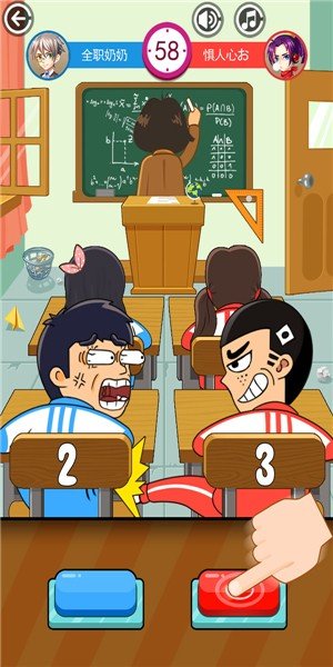 同桌大作战九游版手游v1.25下载图1: