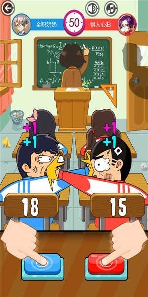 同桌大作战九游版手游v1.25下载图2: