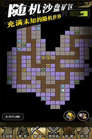 冒险与挖矿福利版手游下载图3: