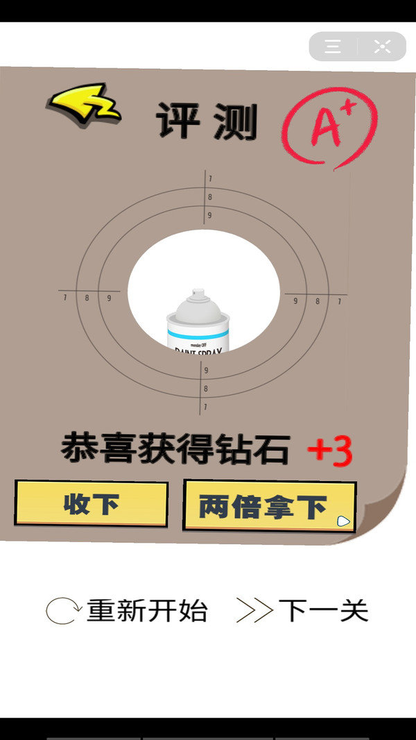 绝地行动狙击生存手游手机最新版下载图2: