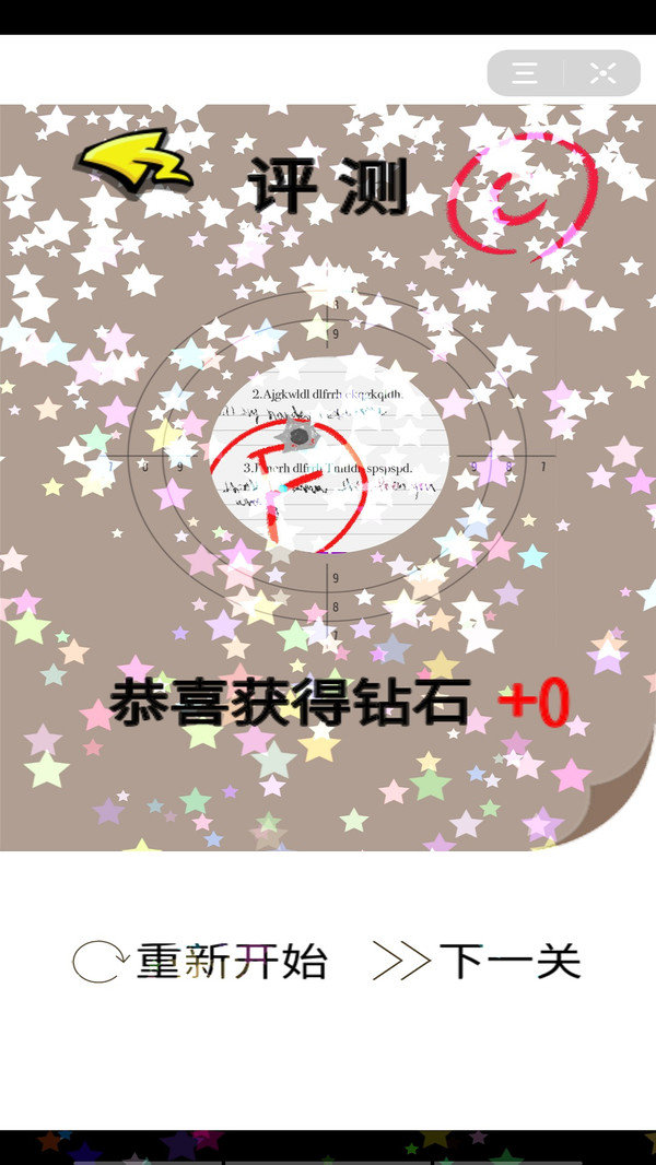 绝地行动狙击生存手游手机最新版下载图1: