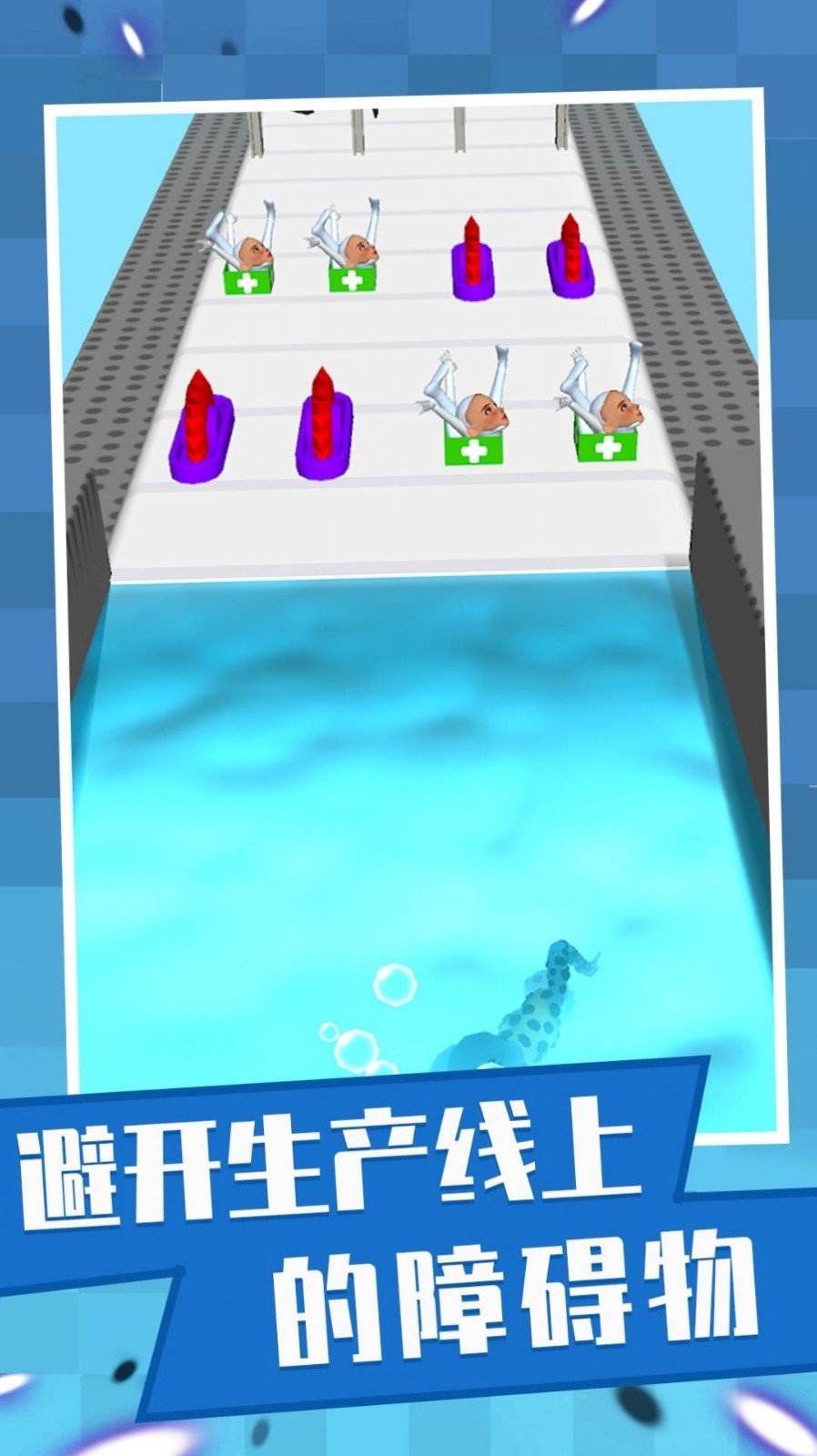 快乐小姐姐手游官方版最新版v1.0.0下载图2: