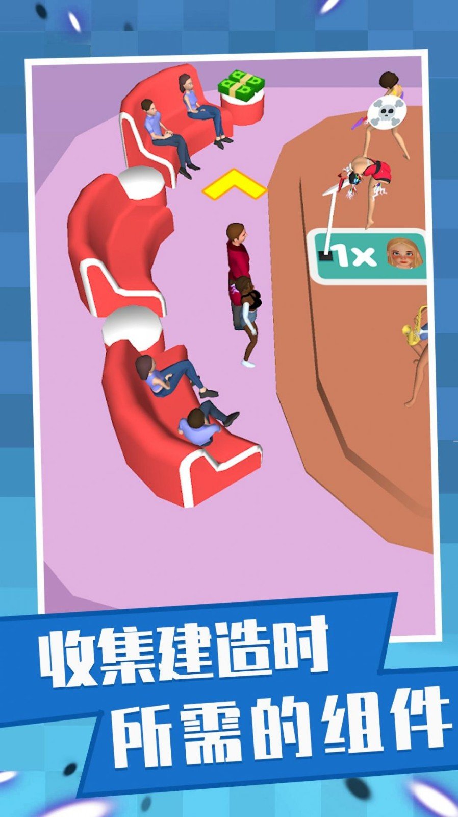 快乐小姐姐手游官方版最新版v1.0.0下载图3: