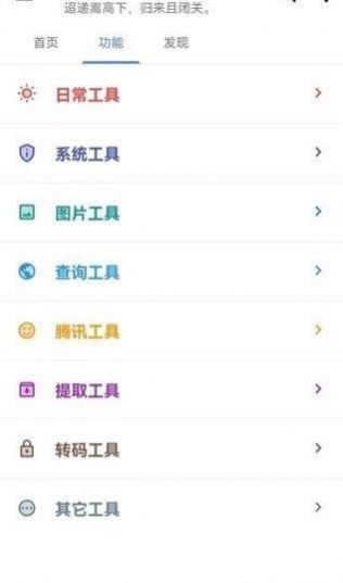 记录每一刻appv1.0.17下载?2: