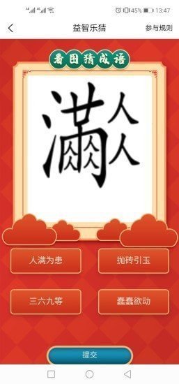 宝弘app免费下载?3: