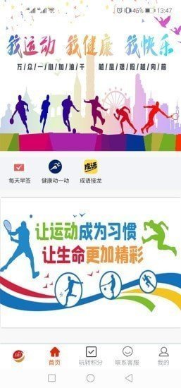 宝弘app免费下载?2: