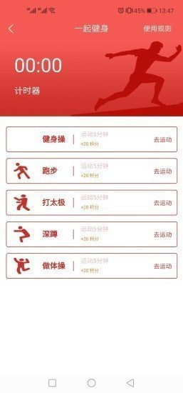 宝弘app免费下载?1: