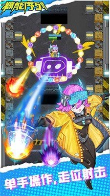 源能序列手游安卓正规版v1.0.1下载图2:
