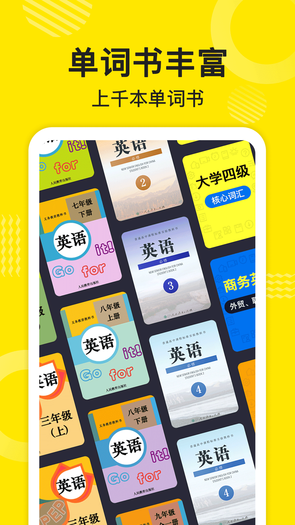 傻瓜英语手机版下载?2: