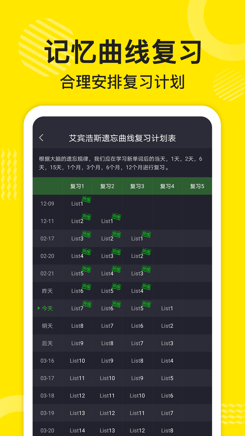 傻瓜英语手机版下载?1:
