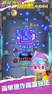 源能序列手游安卓正规版v1.0.1下载图3: