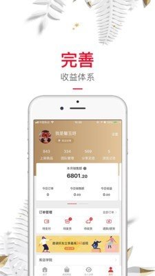 库店下载?3: