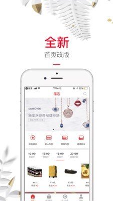 库店下载?2: