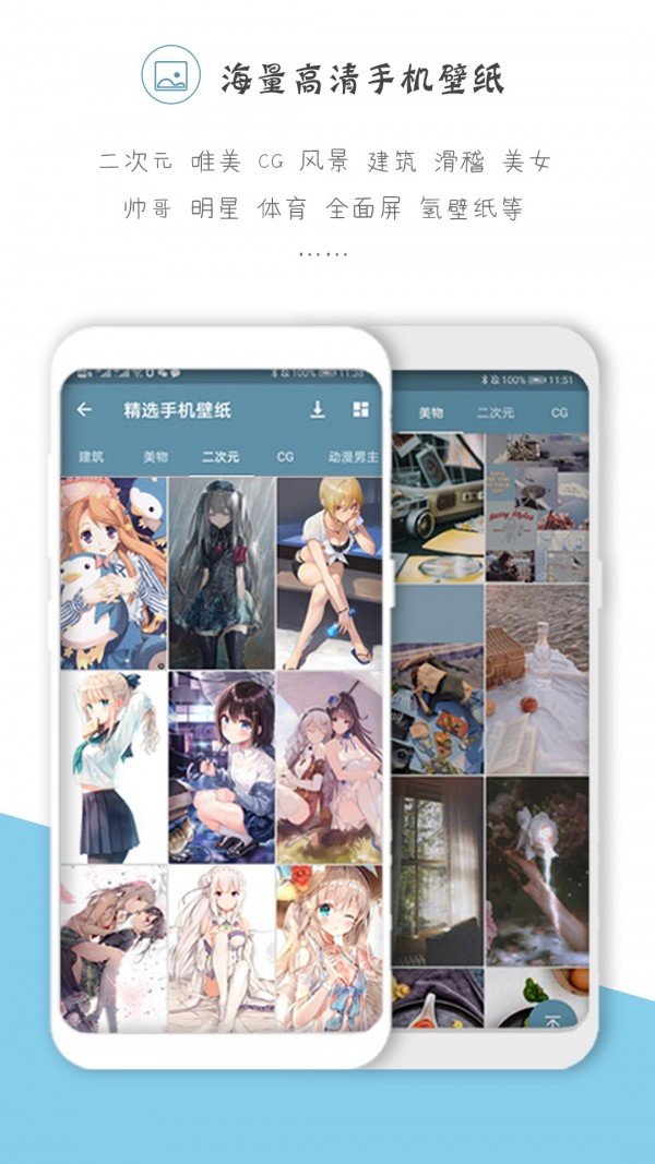 搜图神器安卓手机版下载?1: