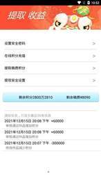 书奇小说手机版下载?1: