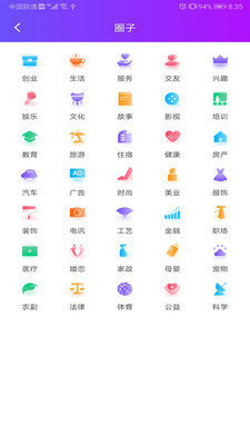 聚圈官方版正版下载?2: