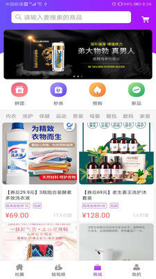 聚圈官方版正版下载?3: