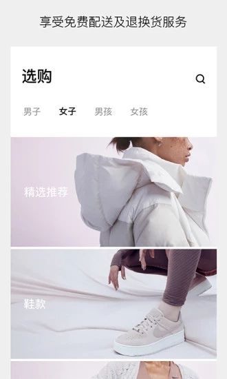 nike抢鞋正版下载?3: