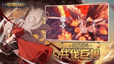 狩猎时刻最新版v1.2.1下载图3: