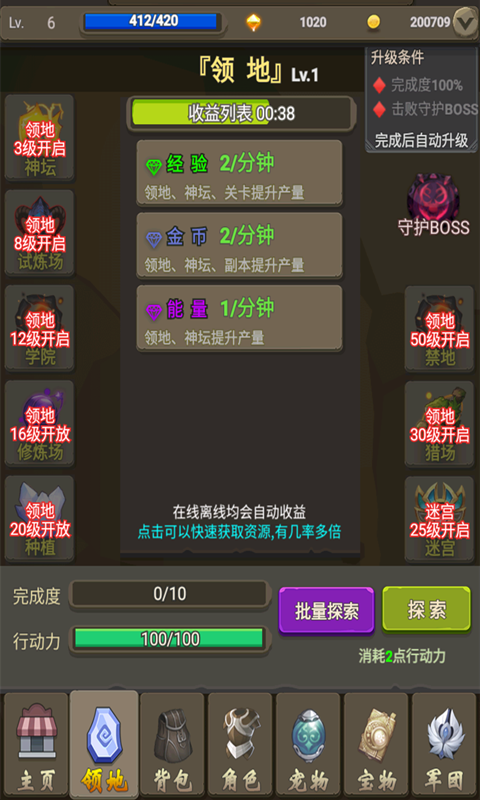 灵动小岛安卓v1.7.1下载图片1