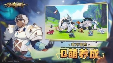 狩猎时刻最新版v1.2.1下载图片1