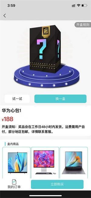 拆宝盒最新版本下载图片1