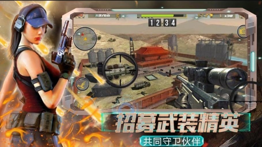 全民城市枪战官方版v1.0下载图3: