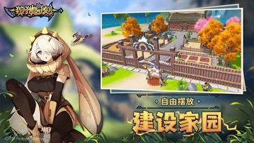 狩猎时刻最新版v1.2.1下载图4: