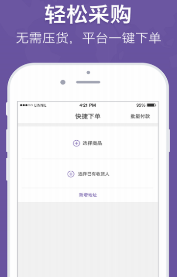 洋姑妈2021新版下载?2: