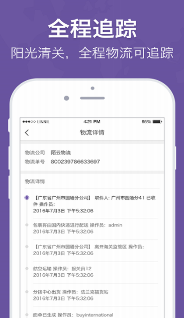 洋姑妈2021新版下载?1: