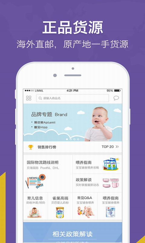 洋姑妈2021新版下载?3: