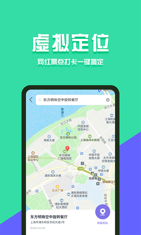 分身有术Prov3.44.0下载?1:
