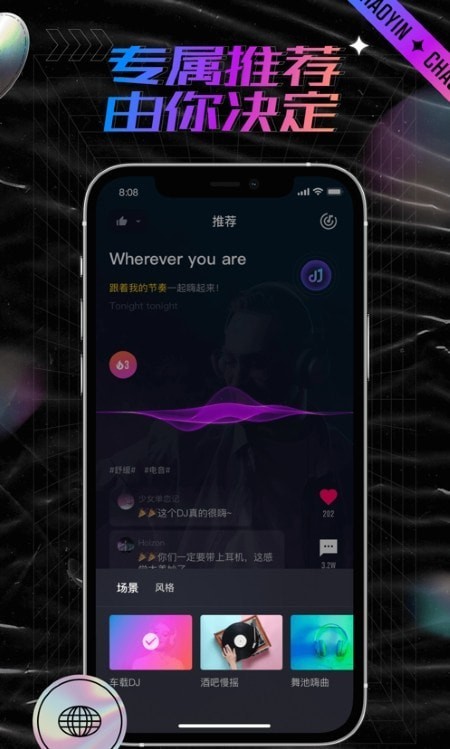 潮音汇音乐v0.1.1下载?2: