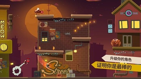 曲奇必死手游内测版v2.0.4下载图2: