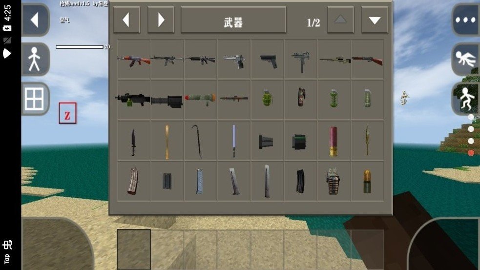 生存战争2丧尸围城双人版手游下载图3: