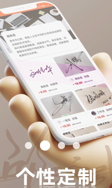 乐得签最新版下载?3: