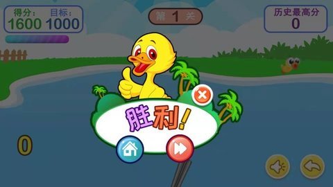 儿童益智打鸭子手游安卓正规版v5.89.2212下载图3: