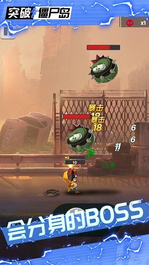 突破僵尸岛手游最新版v1.0.0下载图3:
