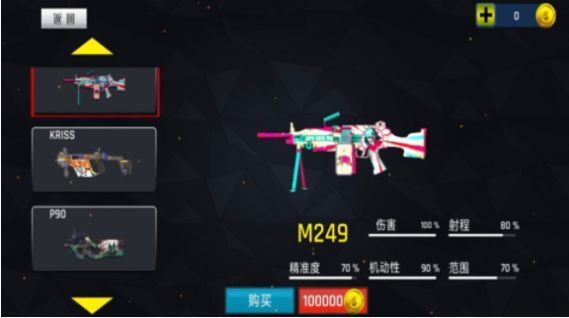 和平荣耀吃鸡手游v1.0下载图2:
