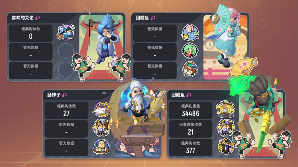 香肠派对先行服最新版v14.67下载图1: